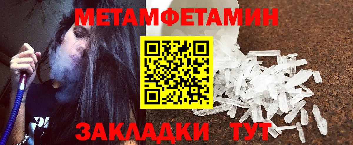 АМФ  АМФЕТАМИН Розовый  Вход с VPN  Amphetamine  Белгород 