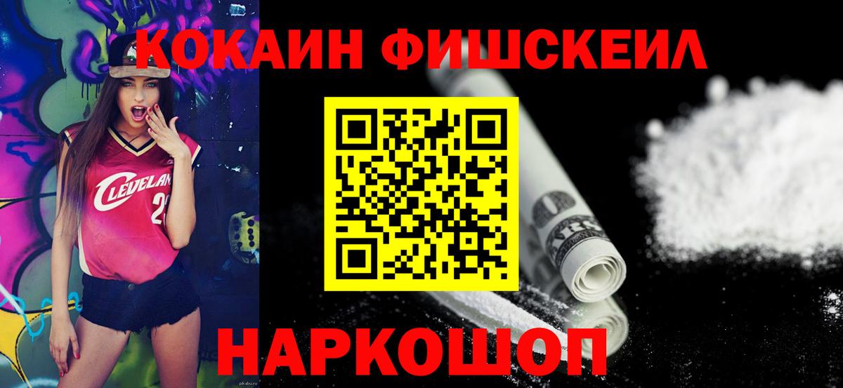 COCAIN Боливия  Cocaine 99%  Cocaine  Белгород  Вход с VPN 