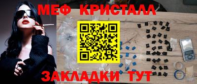 таблы Волгодонск