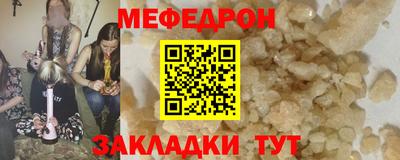 мефедрон Среднеуральск