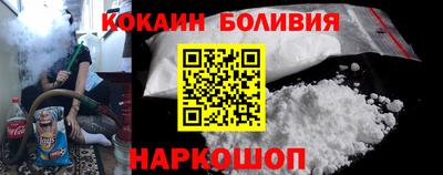 таблы Волгодонск