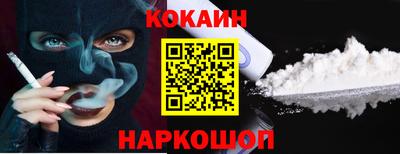 таблы Волгодонск