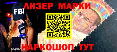 гашишное масло Волжский