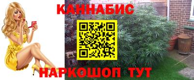 таблы Волгодонск