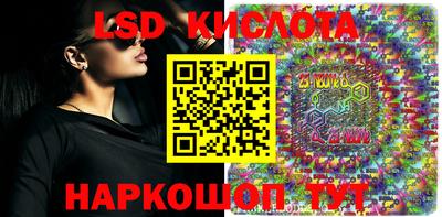 ECSTASY Волжск