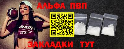 гашишное масло Волжский