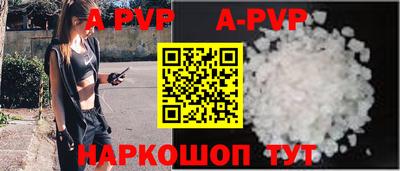 гашишное масло Волжский