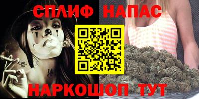 гашишное масло Волжский