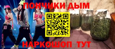 гашишное масло Волжский