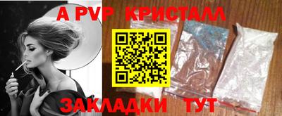 герыч Ставрополь