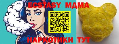 ECSTASY Волжск
