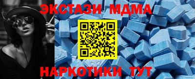 таблы Волгодонск