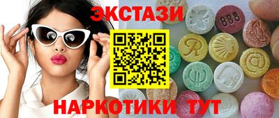 гашишное масло Волжский