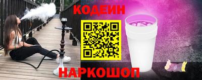 таблы Волгодонск