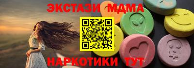 гашишное масло Волжский