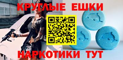 ECSTASY Волжск