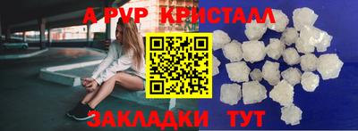 гашишное масло Волжский
