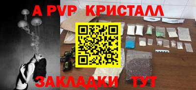 ECSTASY Волжск
