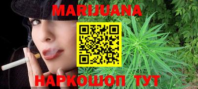 таблы Волгодонск