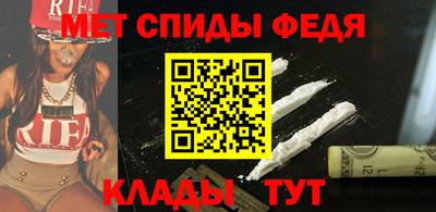 таблы Волгодонск