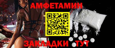 таблы Волгодонск