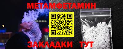 ALPHA PVP Старая Купавна