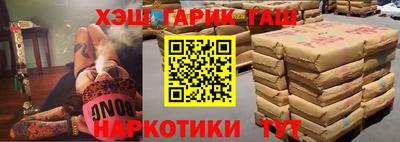 таблы Волгодонск