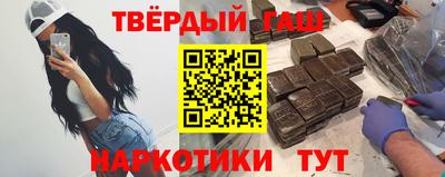 таблы Волгодонск