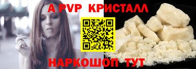таблы Волгодонск