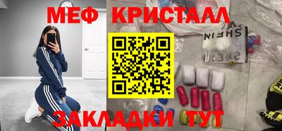 таблы Волгодонск