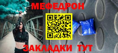 таблы Волгодонск