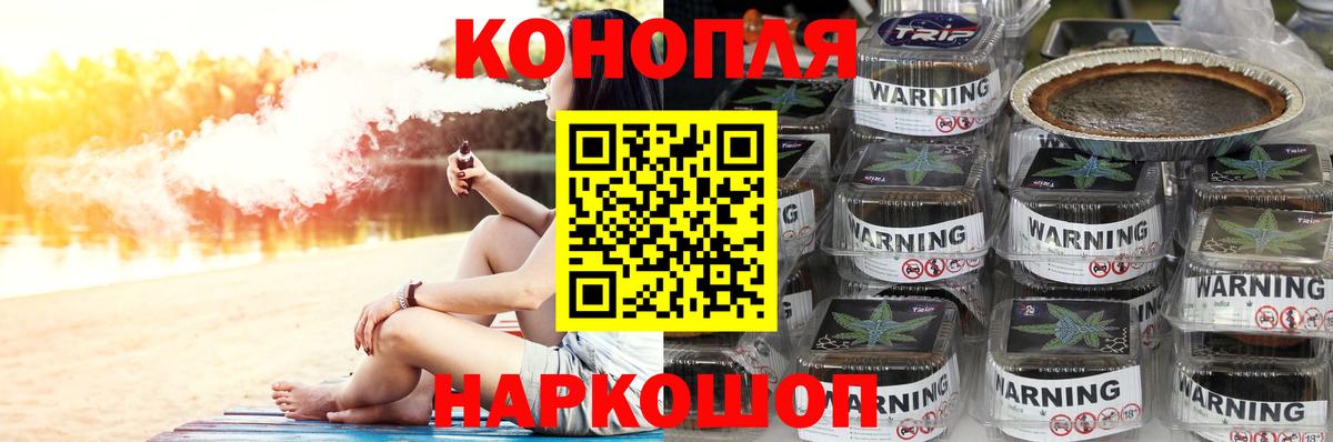 Каннабис гибрид  Вход с VPN  Каннабис планчик  Белгород  Бошки марихуана LSD WEED 