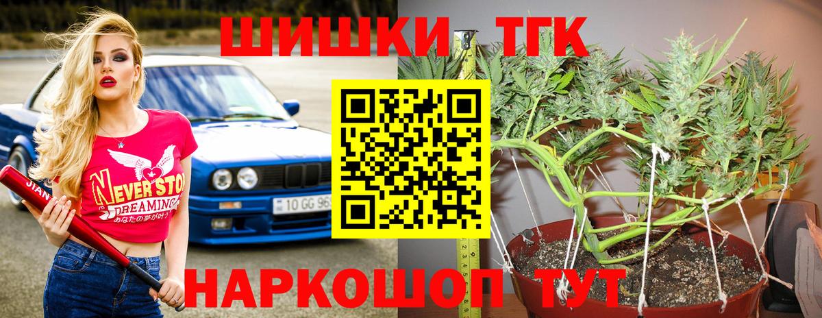Каннабис план Белгород